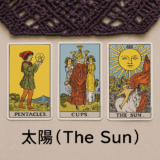 2025年5月5日の日記 🎏🌸