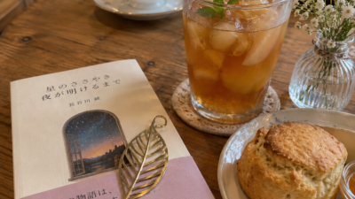 💗✨2026年7月19日の日記✨💗
